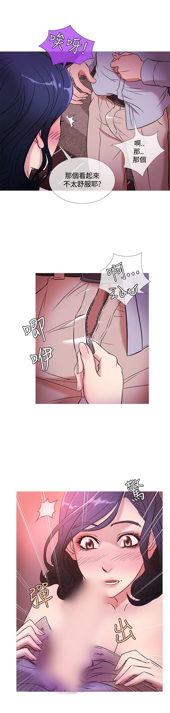 [韩国漫画] 鸭王 剧情,熟女人妻,巨乳大奶#[20P]-5