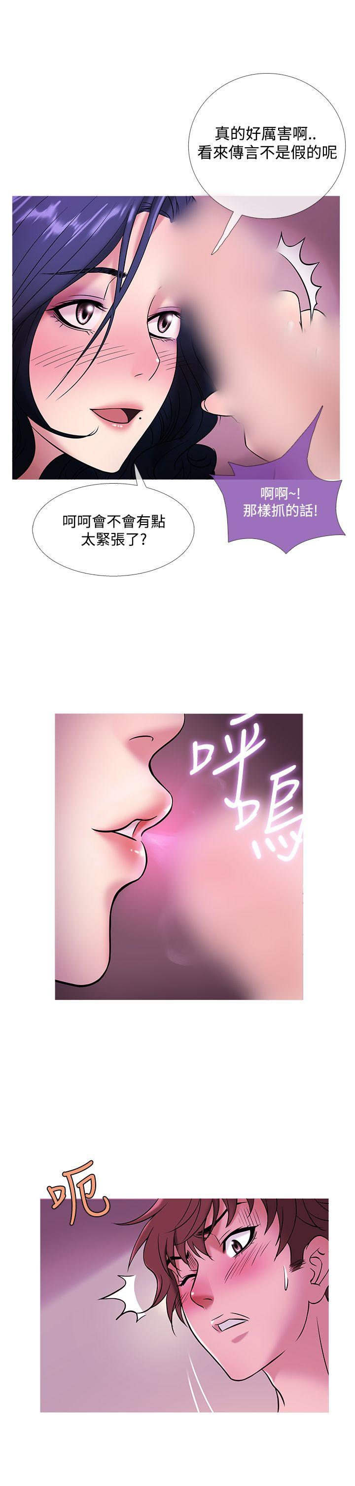 [韩国漫画] 鸭王 剧情,熟女人妻,巨乳大奶#[20P]-6