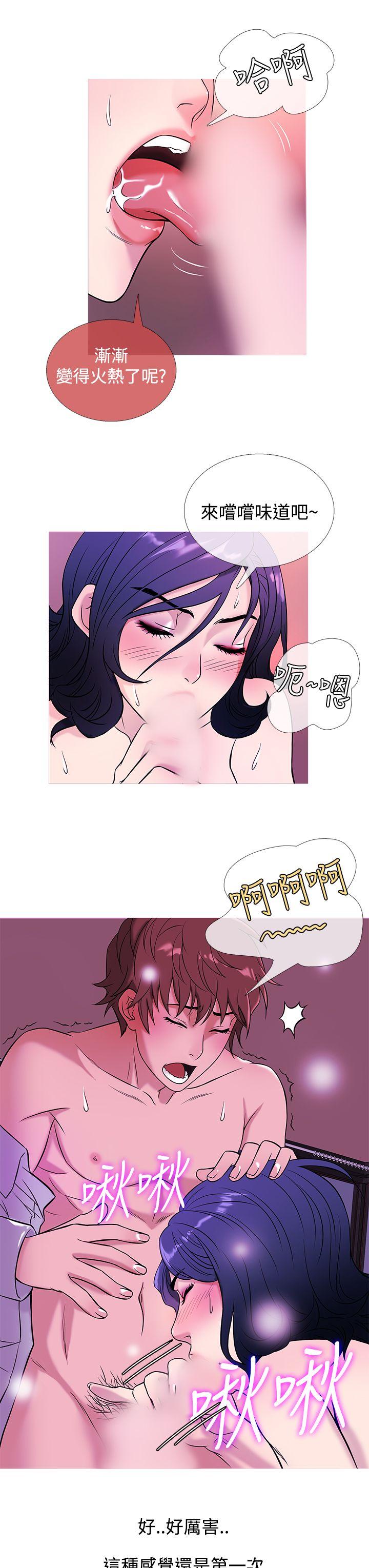 [韩国漫画] 鸭王 剧情,熟女人妻,巨乳大奶#[20P]-7