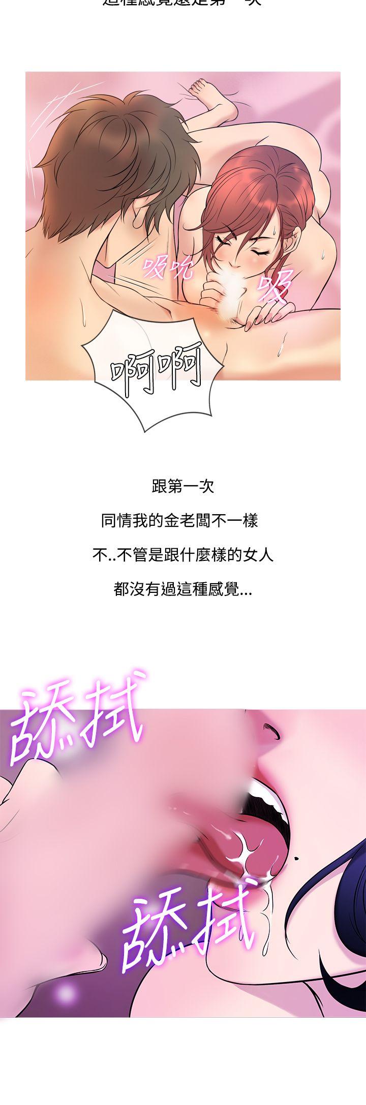 [韩国漫画] 鸭王 剧情,熟女人妻,巨乳大奶#[20P]-8