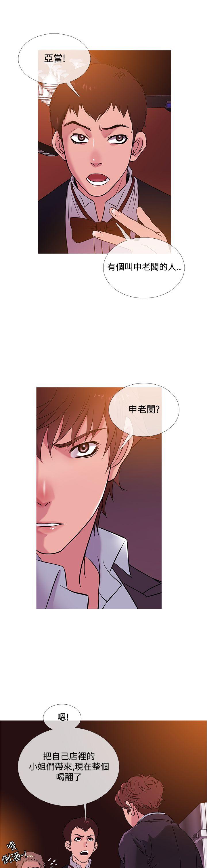 [韩国漫画] 鸭王 剧情,熟女人妻,巨乳大奶#[21P]-5