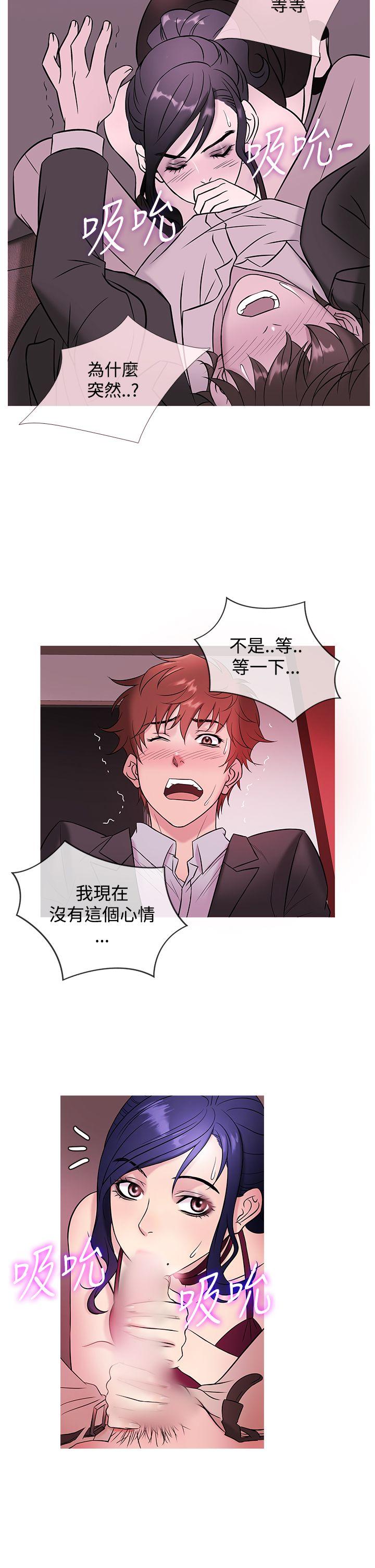 [韩国漫画] 鸭王 剧情,熟女人妻,巨乳大奶#[21P]-2