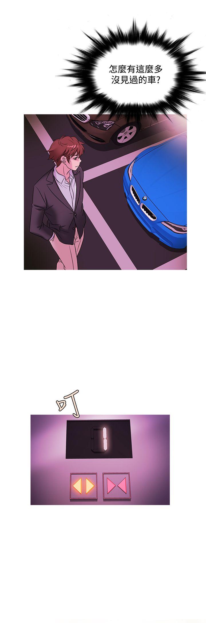 [韩国漫画] 鸭王 剧情,熟女人妻,巨乳大奶#[21P]-8