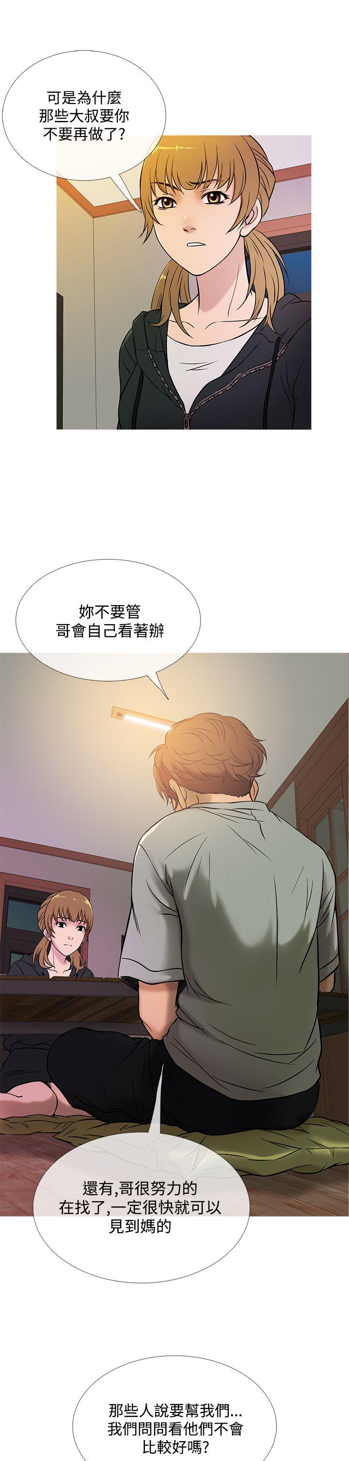 [韩国漫画] 鸭王 剧情,熟女人妻,巨乳大奶#[24P]-13