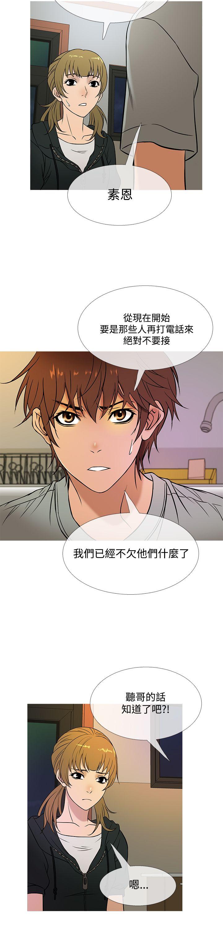 [韩国漫画] 鸭王 剧情,熟女人妻,巨乳大奶#[24P]-14