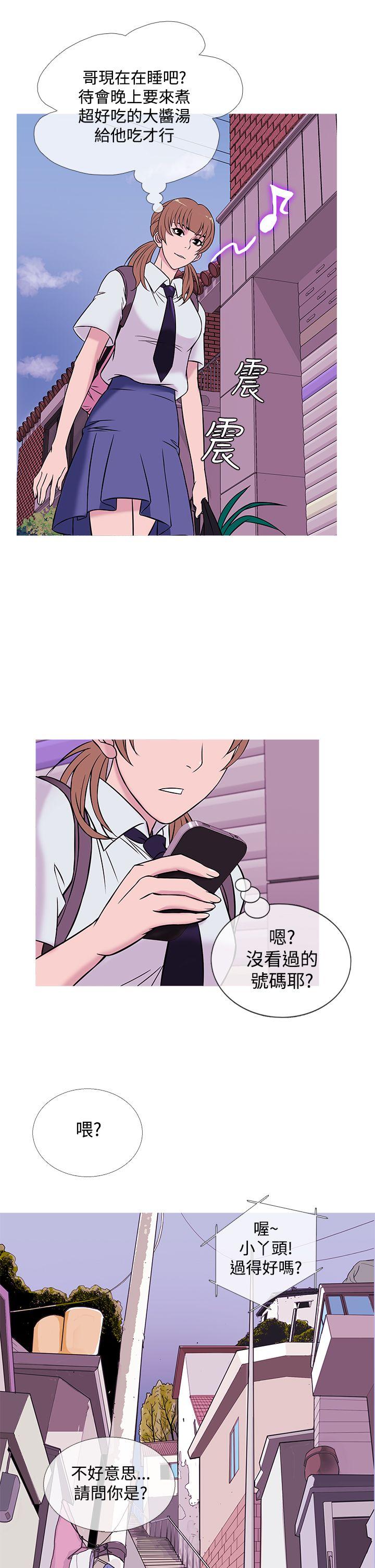 [韩国漫画] 鸭王 剧情,熟女人妻,巨乳大奶#[24P]-18