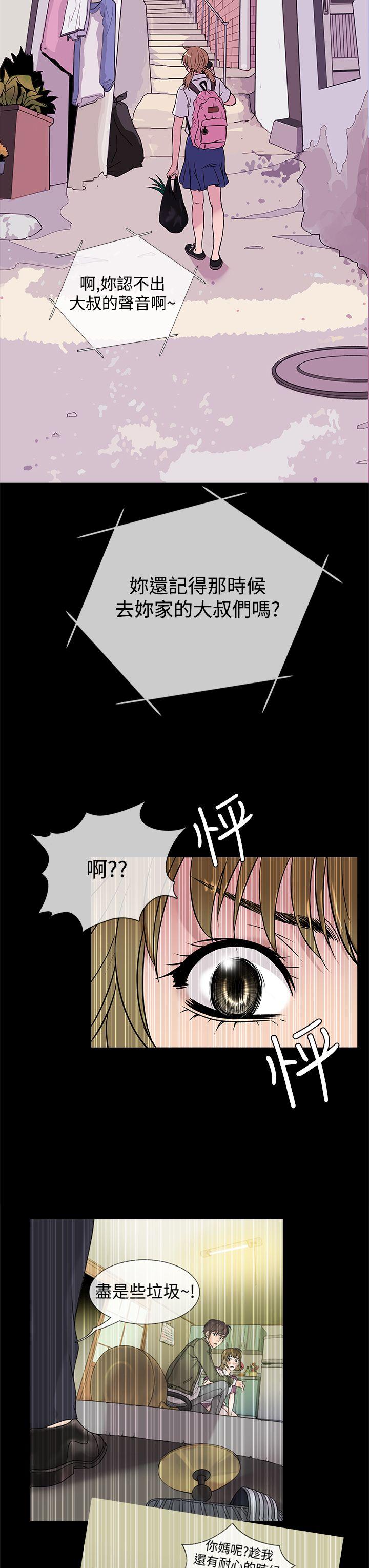 [韩国漫画] 鸭王 剧情,熟女人妻,巨乳大奶#[24P]-19
