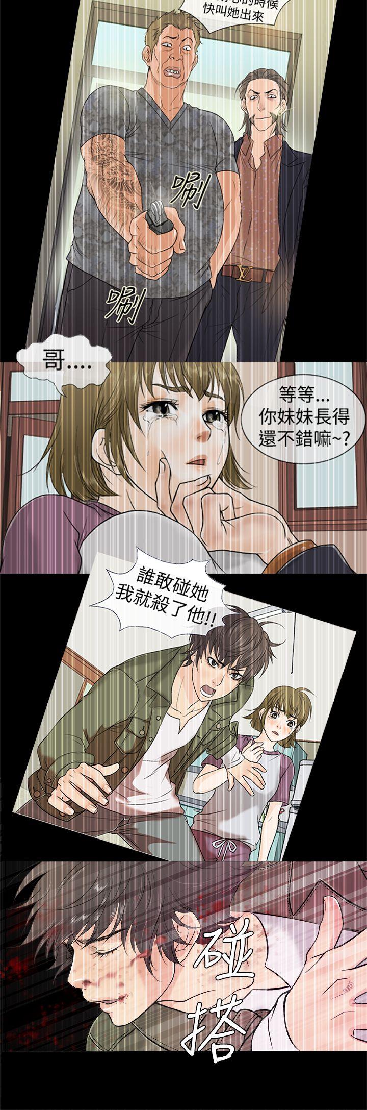 [韩国漫画] 鸭王 剧情,熟女人妻,巨乳大奶#[24P]-20