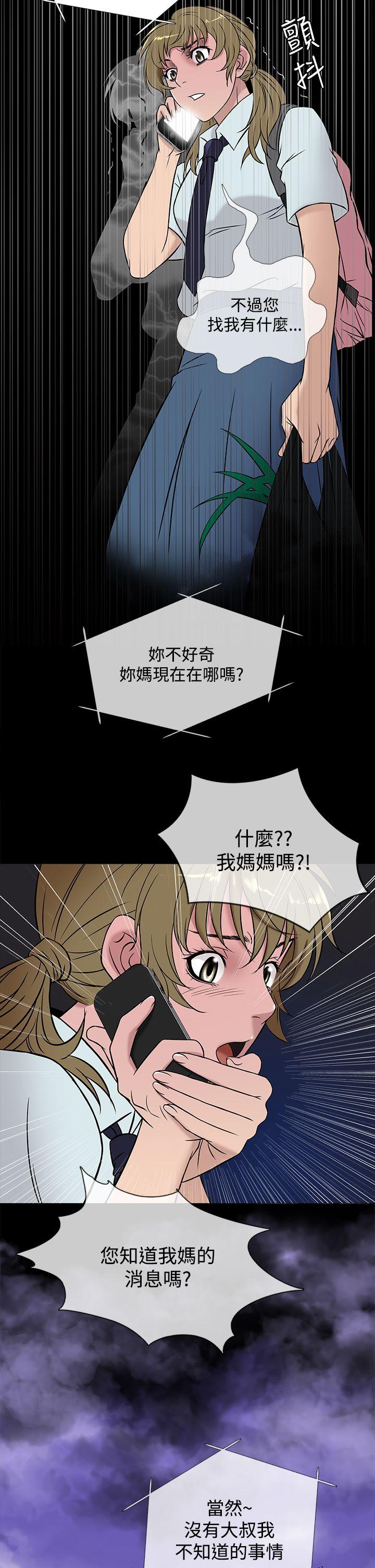 [韩国漫画] 鸭王 剧情,熟女人妻,巨乳大奶#[24P]-22