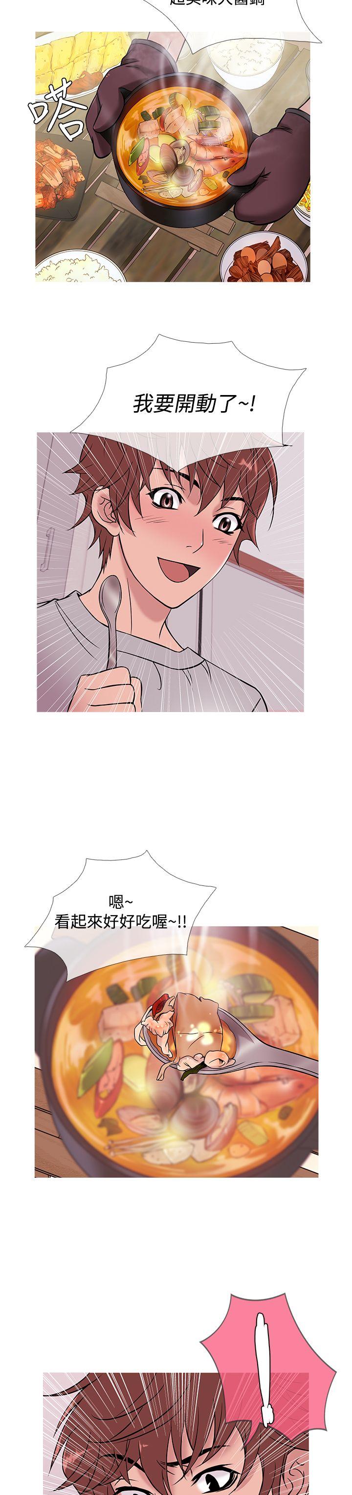 [韩国漫画] 鸭王 剧情,熟女人妻,巨乳大奶#[24P]-7