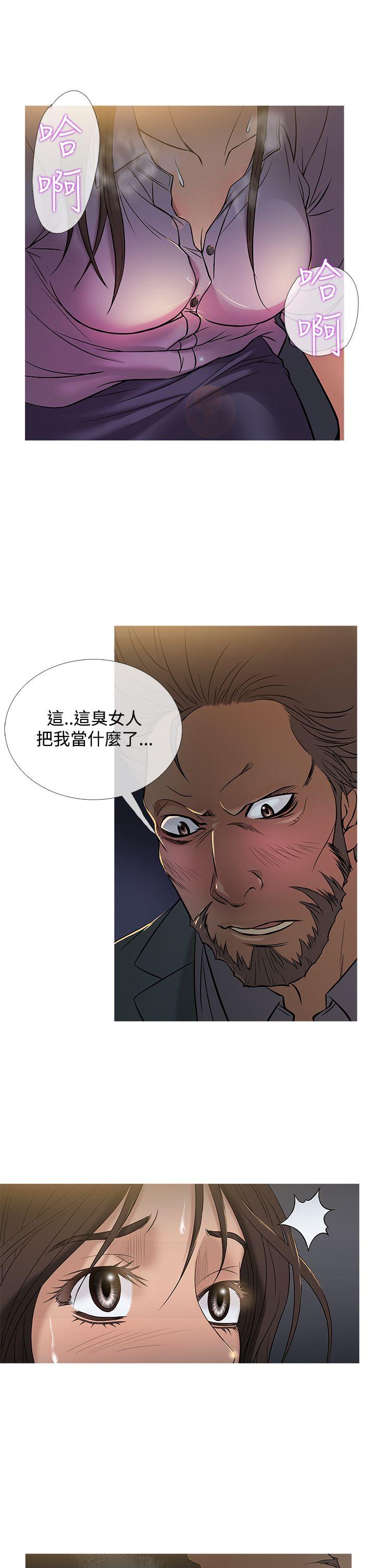 [韩国漫画] 鸭王 剧情,熟女人妻,巨乳大奶#[23P]-13