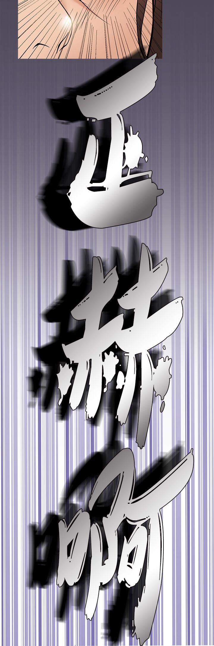 [韩国漫画] 鸭王 剧情,熟女人妻,巨乳大奶#[23P]-16