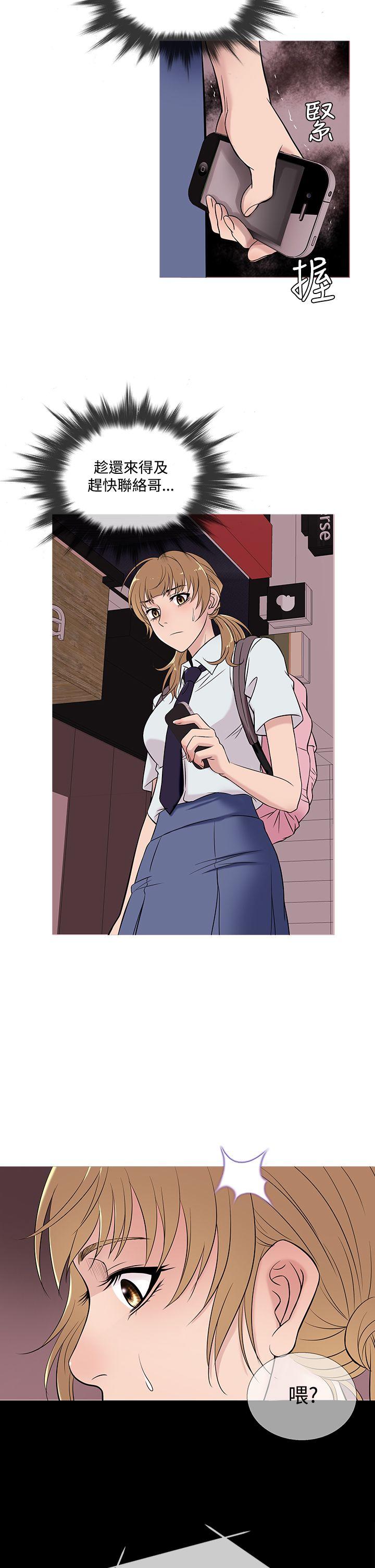 [韩国漫画] 鸭王 剧情,熟女人妻,巨乳大奶#[23P]-2