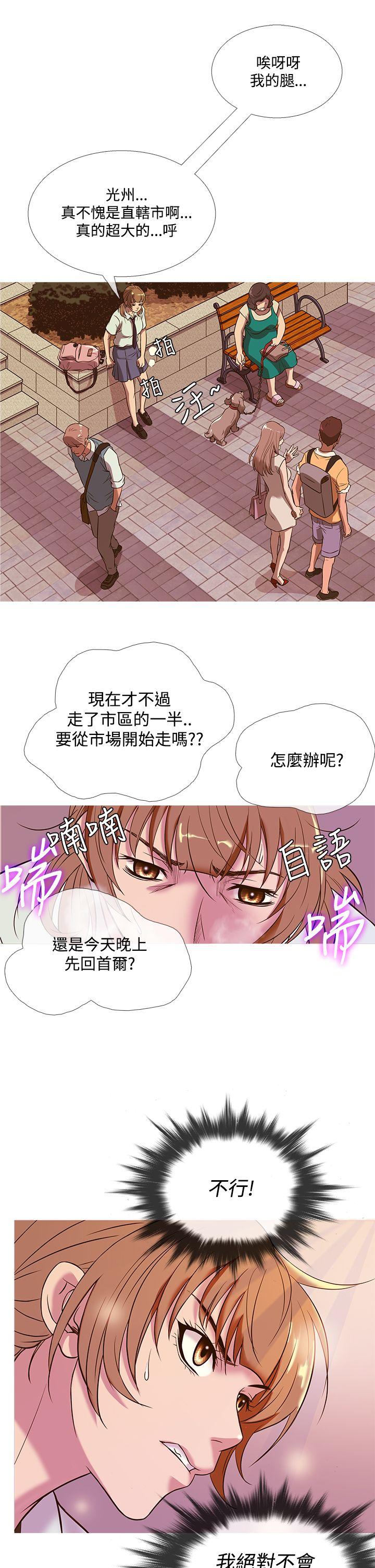 [韩国漫画] 鸭王 剧情,熟女人妻,巨乳大奶#[23P]-21