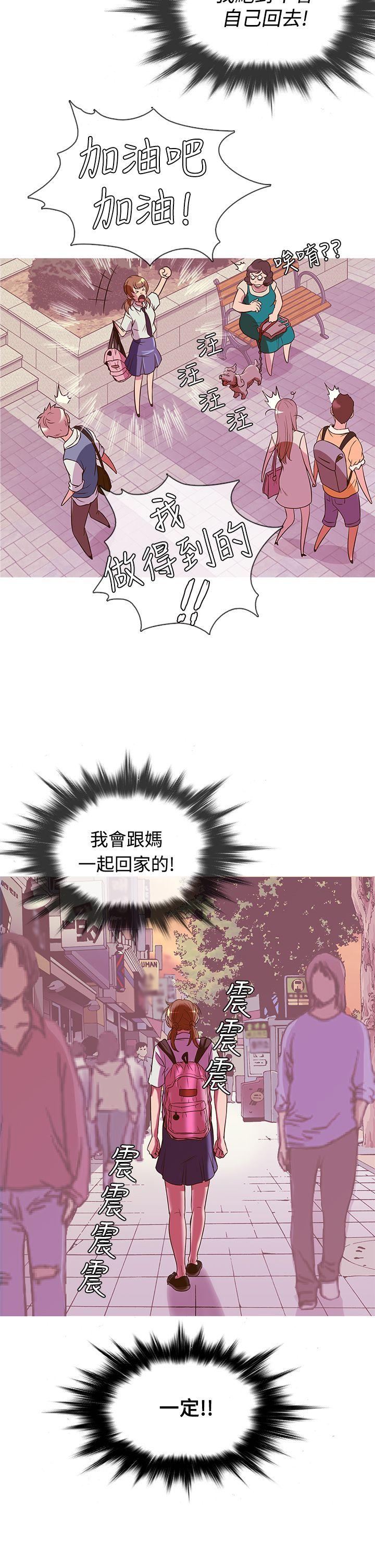 [韩国漫画] 鸭王 剧情,熟女人妻,巨乳大奶#[23P]-22