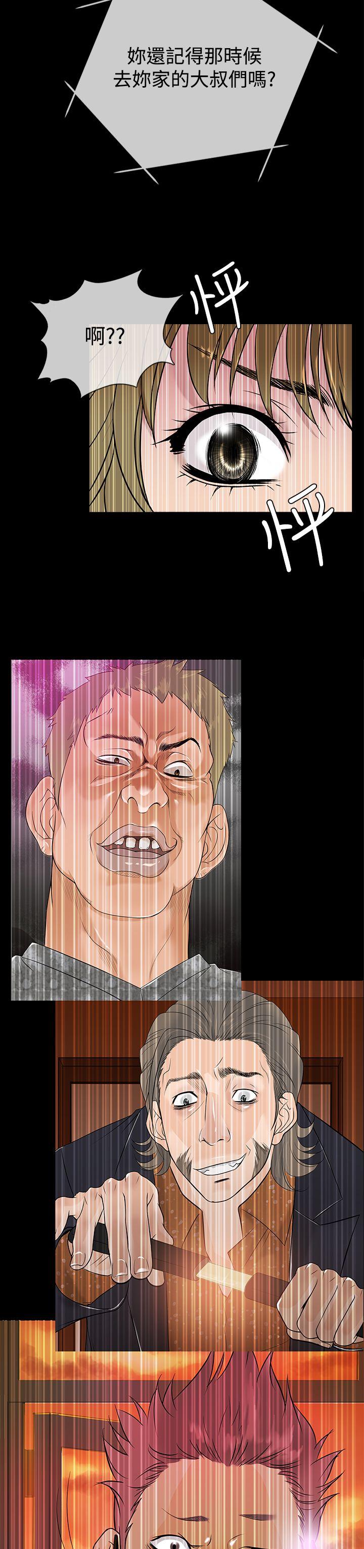 [韩国漫画] 鸭王 剧情,熟女人妻,巨乳大奶#[23P]-3