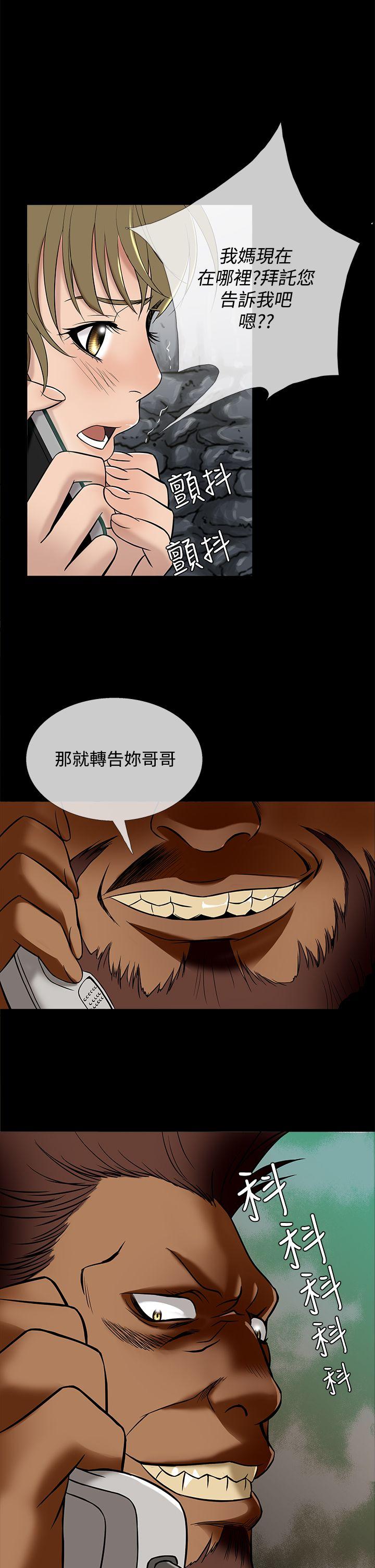 [韩国漫画] 鸭王 剧情,熟女人妻,巨乳大奶#[23P]-6