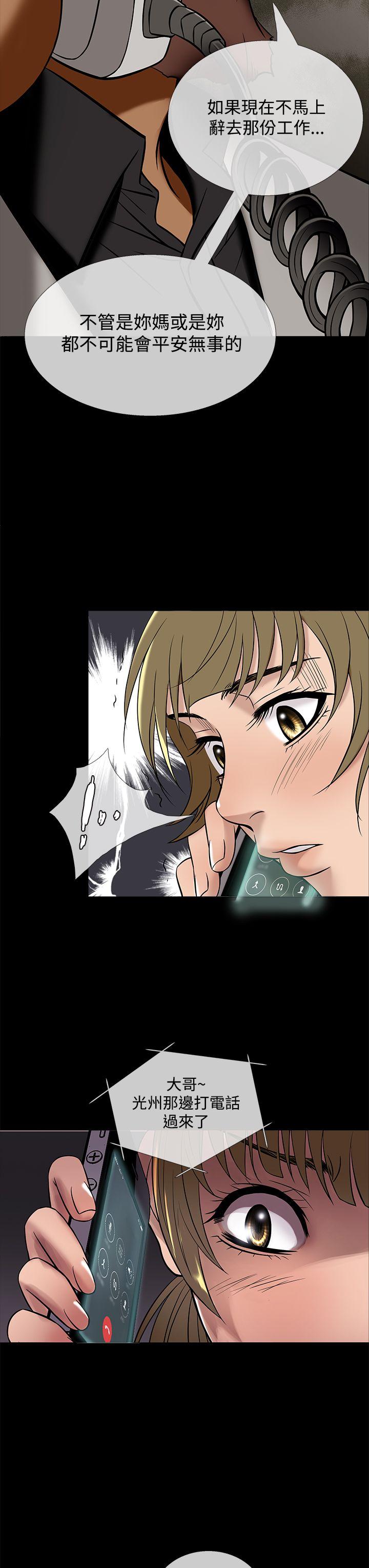 [韩国漫画] 鸭王 剧情,熟女人妻,巨乳大奶#[23P]-7