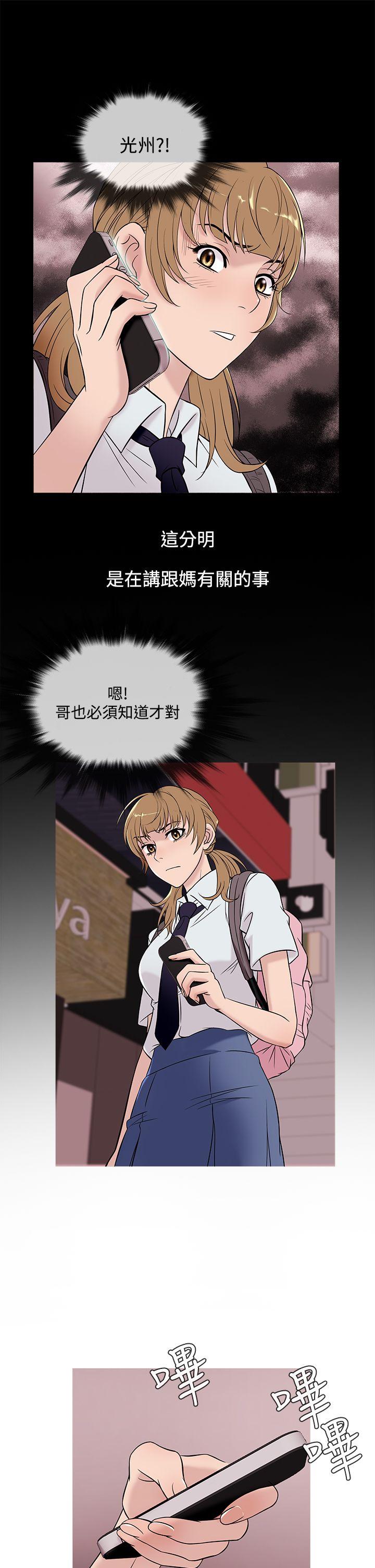 [韩国漫画] 鸭王 剧情,熟女人妻,巨乳大奶#[23P]-9