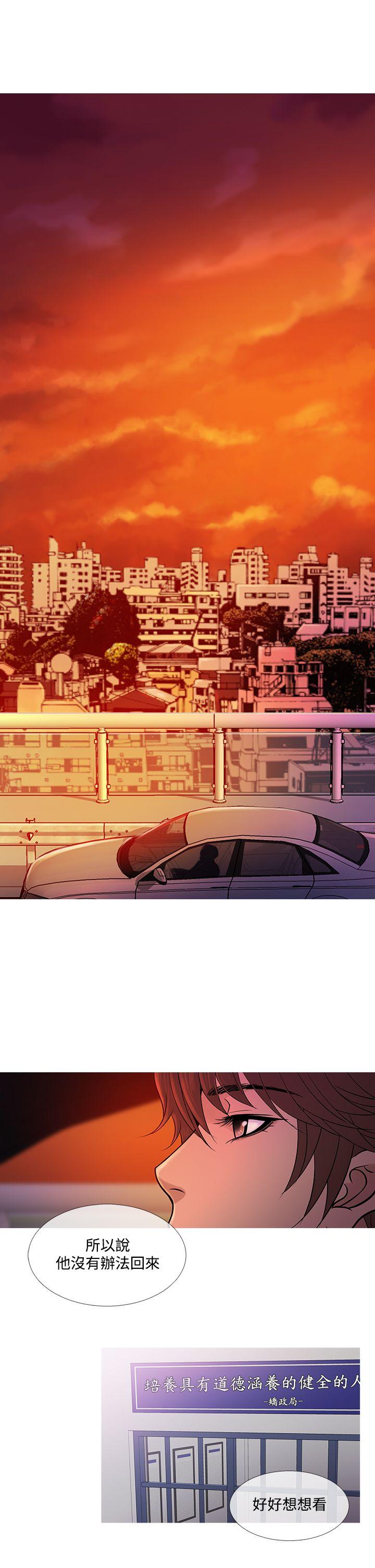 [韩国漫画] 鸭王 剧情,熟女人妻,巨乳大奶#[26P]-1