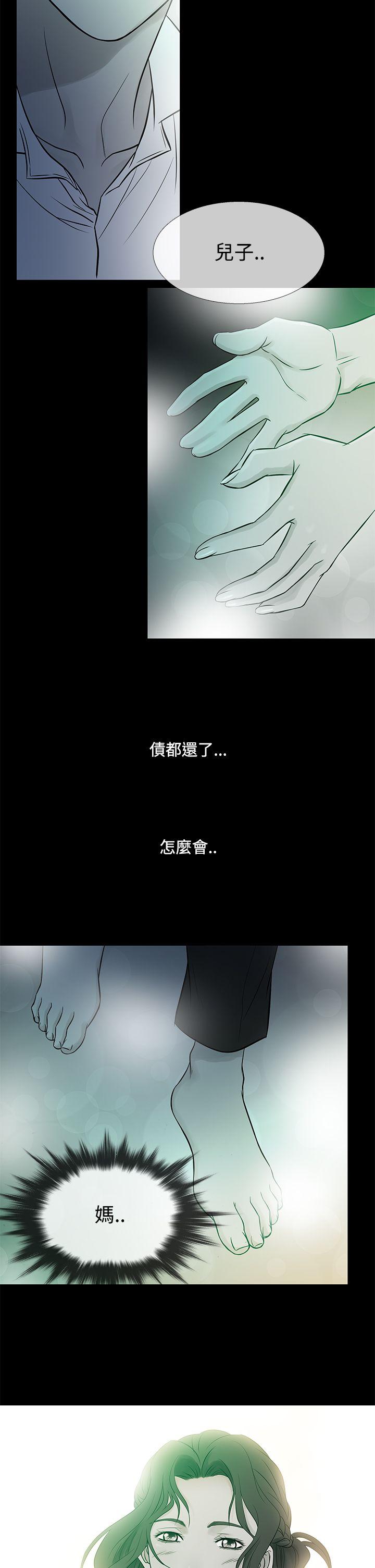 [韩国漫画] 鸭王 剧情,熟女人妻,巨乳大奶#[26P]-18