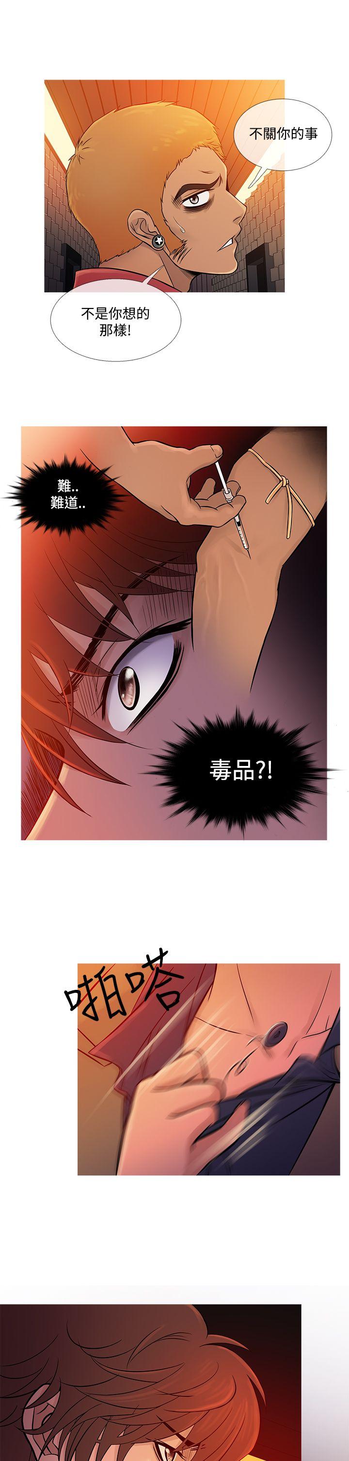 [韩国漫画] 鸭王 剧情,熟女人妻,巨乳大奶#[26P]-5