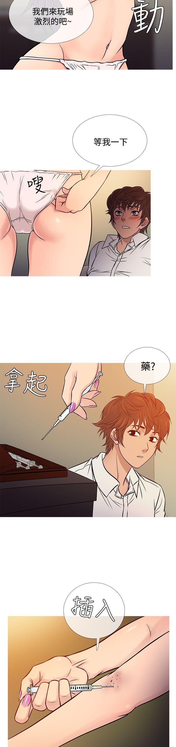 [韩国漫画] 鸭王 剧情,熟女人妻,巨乳大奶#[28P]-15