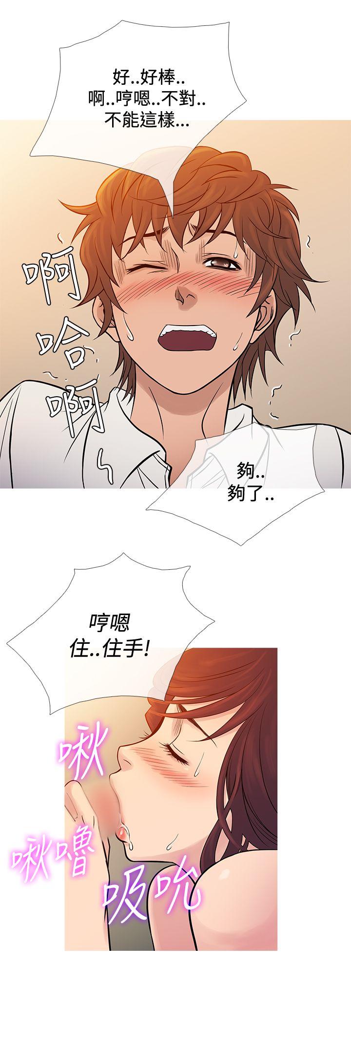 [韩国漫画] 鸭王 剧情,熟女人妻,巨乳大奶#[28P]-20