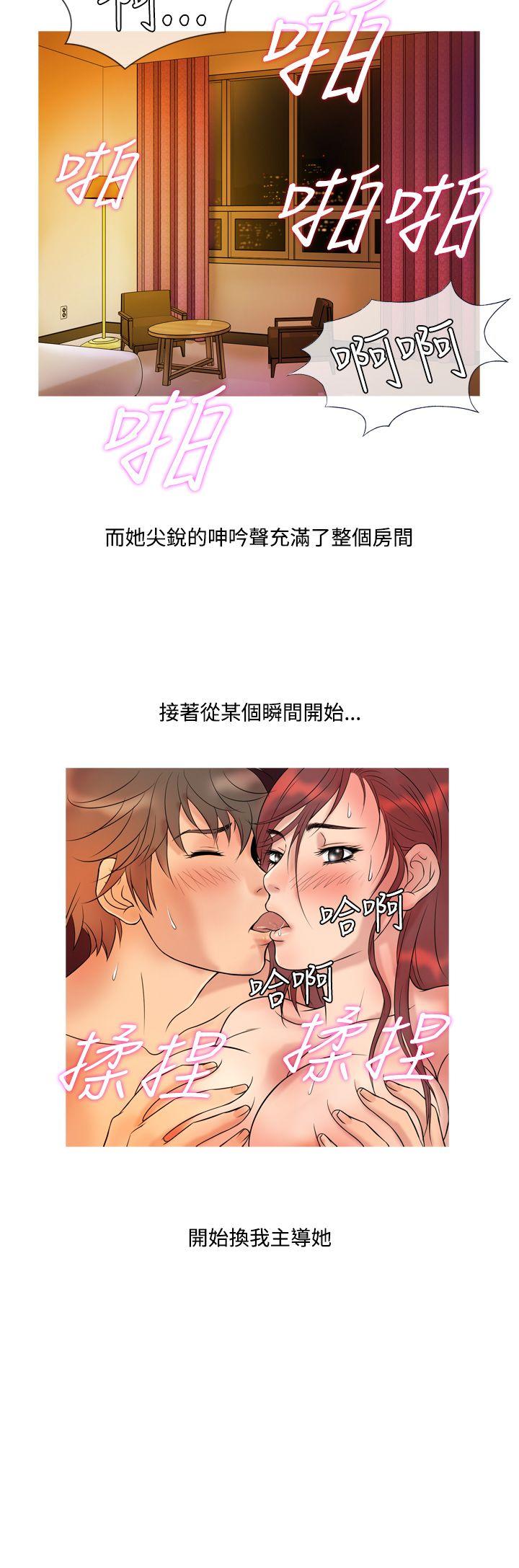 [韩国漫画] 鸭王 剧情,熟女人妻,巨乳大奶#[20P]-12