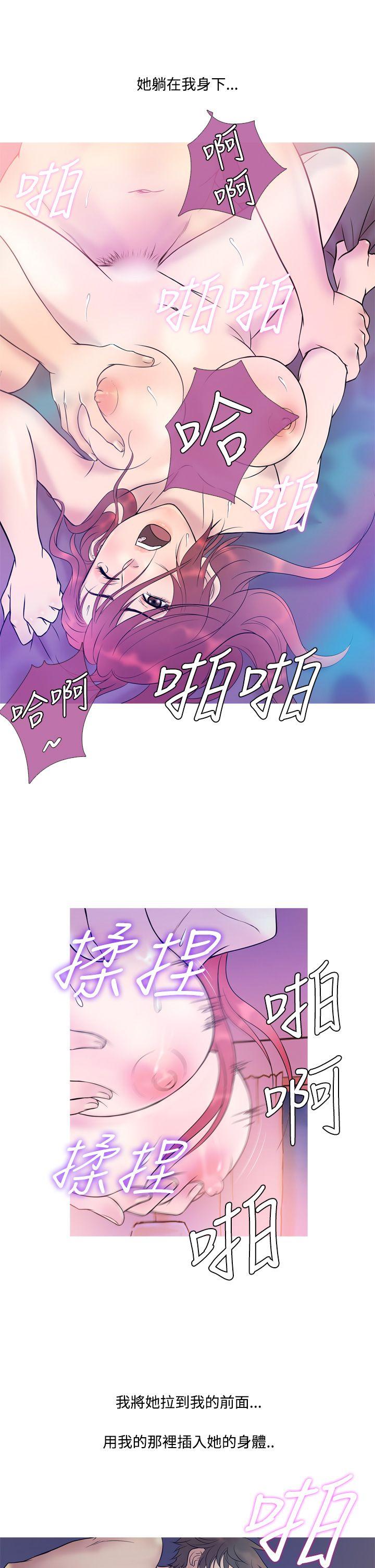 [韩国漫画] 鸭王 剧情,熟女人妻,巨乳大奶#[20P]-13