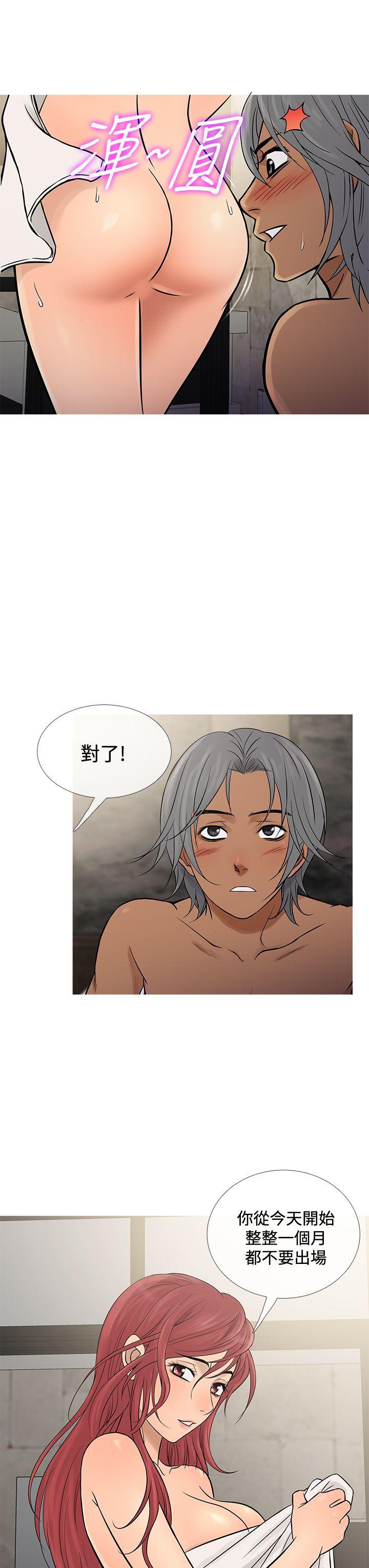 [韩国漫画] 鸭王 剧情,熟女人妻,巨乳大奶#[25P]-19