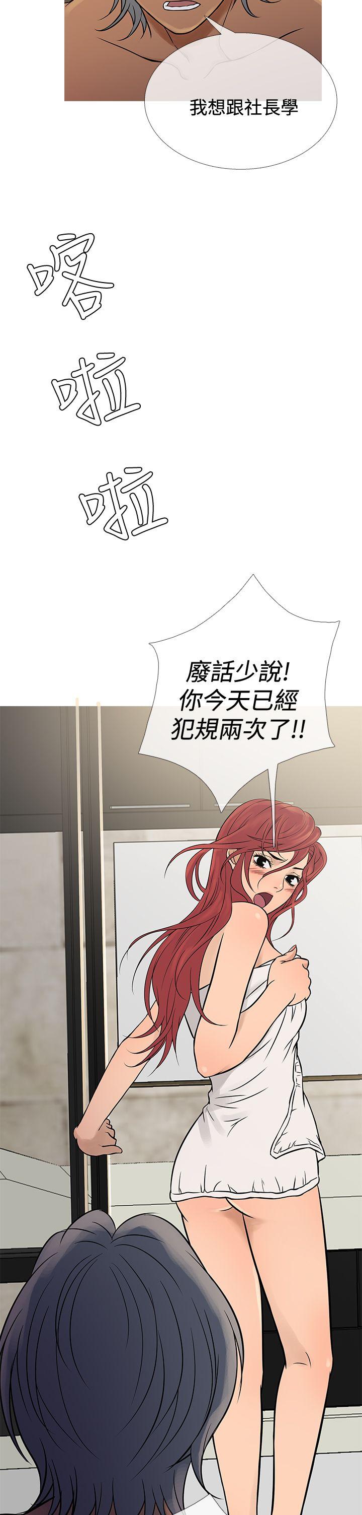 [韩国漫画] 鸭王 剧情,熟女人妻,巨乳大奶#[25P]-22