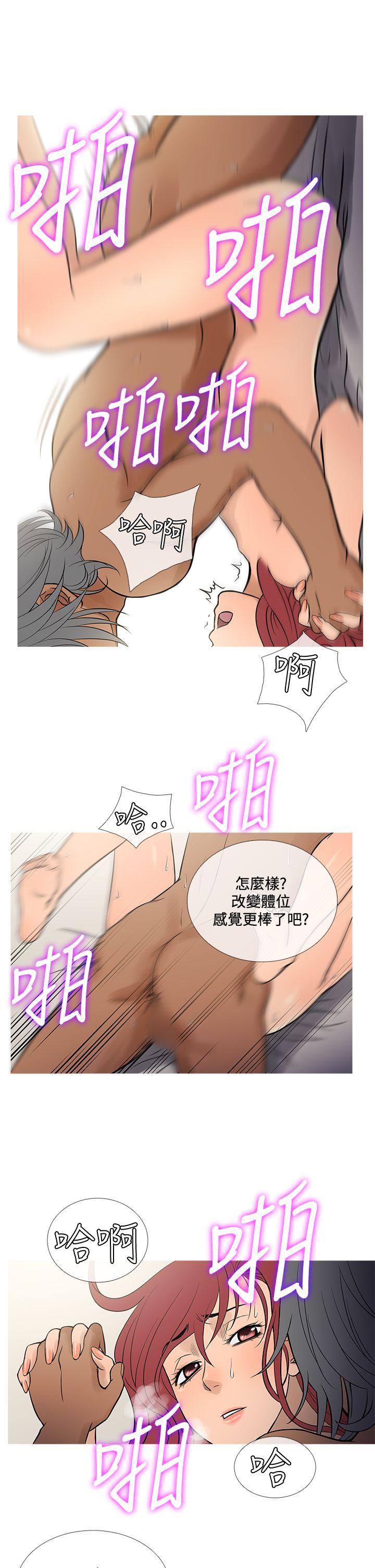 [韩国漫画] 鸭王 剧情,熟女人妻,巨乳大奶#[25P]-9