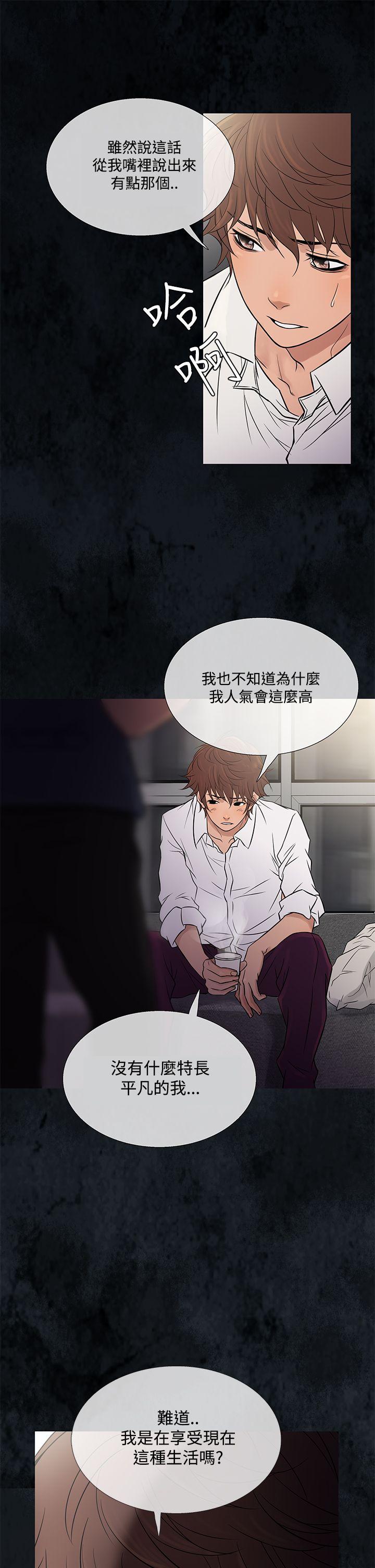 [韩国漫画] 鸭王 剧情,熟女人妻,巨乳大奶#[28P]-1