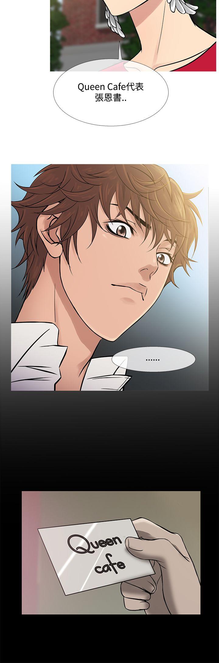 [韩国漫画] 鸭王 剧情,熟女人妻,巨乳大奶#[28P]-16