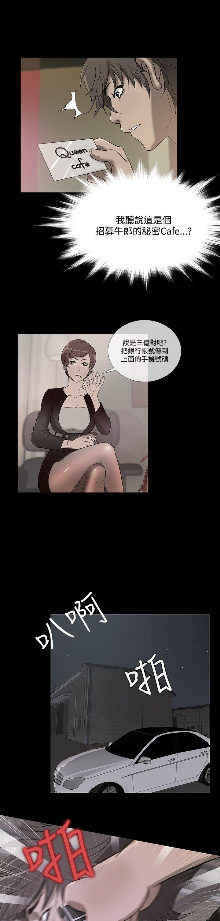 [韩国漫画] 鸭王 剧情,熟女人妻,巨乳大奶#[28P]-17