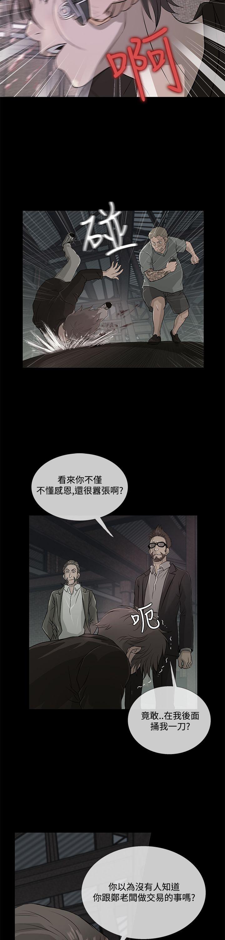 [韩国漫画] 鸭王 剧情,熟女人妻,巨乳大奶#[28P]-18