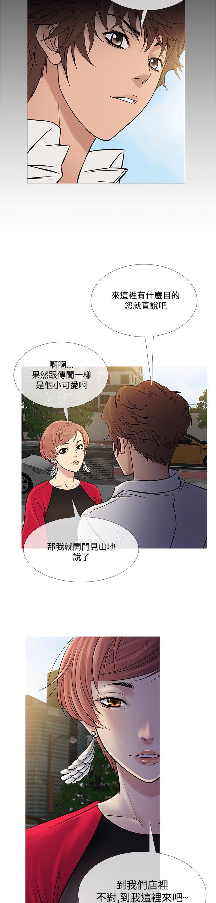 [韩国漫画] 鸭王 剧情,熟女人妻,巨乳大奶#[28P]-22