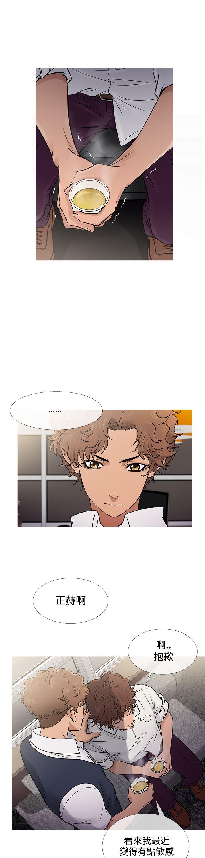 [韩国漫画] 鸭王 剧情,熟女人妻,巨乳大奶#[28P]-5