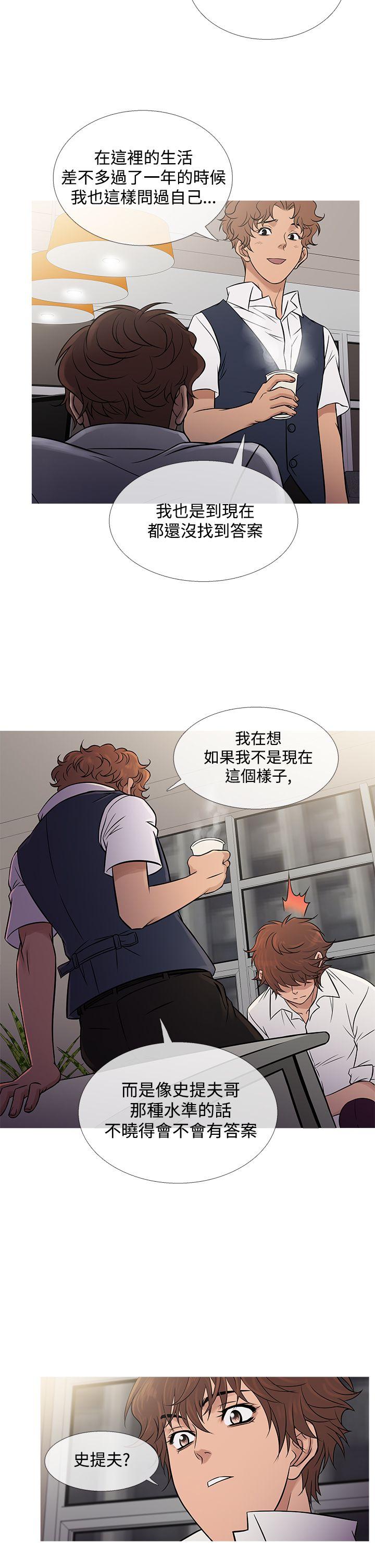 [韩国漫画] 鸭王 剧情,熟女人妻,巨乳大奶#[28P]-6