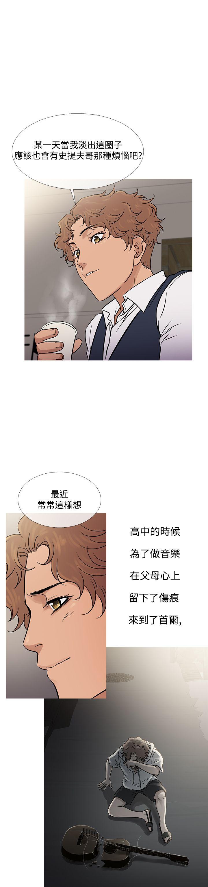 [韩国漫画] 鸭王 剧情,熟女人妻,巨乳大奶#[28P]-7
