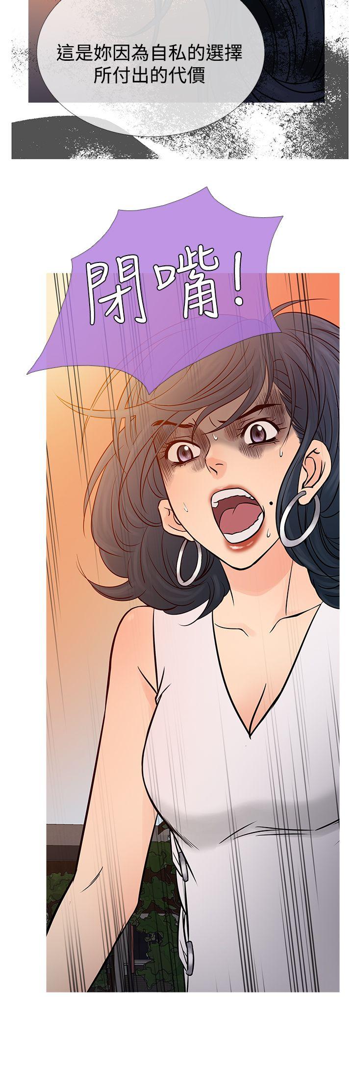 [韩国漫画] 鸭王 剧情,熟女人妻,巨乳大奶#[30P]-16