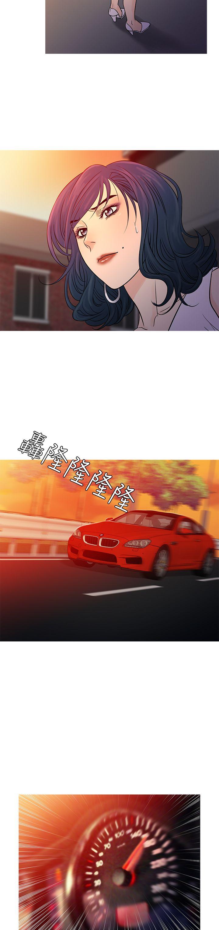 [韩国漫画] 鸭王 剧情,熟女人妻,巨乳大奶#[30P]-23