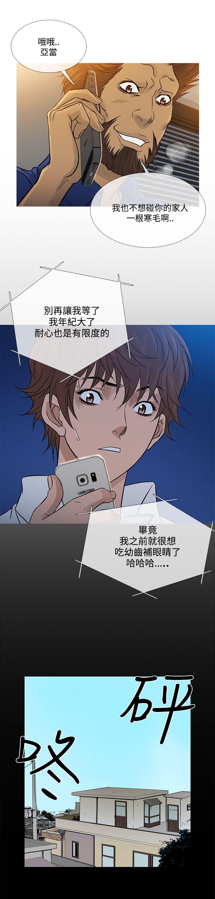 [韩国漫画] 鸭王 剧情,熟女人妻,巨乳大奶#[25P]-1