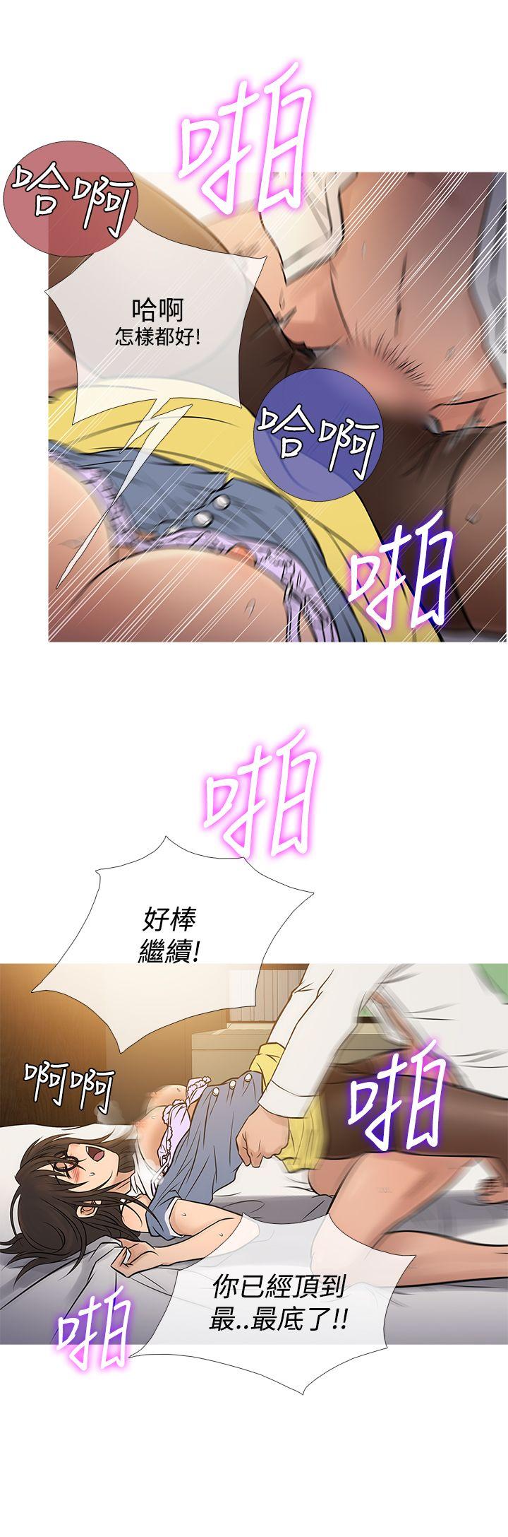 [韩国漫画] 鸭王 剧情,熟女人妻,巨乳大奶#[25P]-20