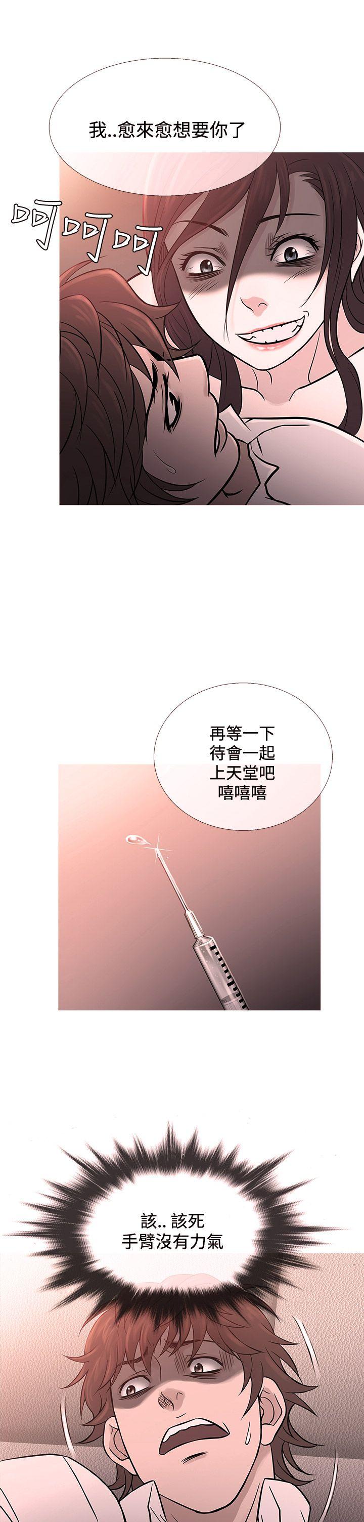 [韩国漫画] 鸭王 剧情,熟女人妻,巨乳大奶#[27P]-1