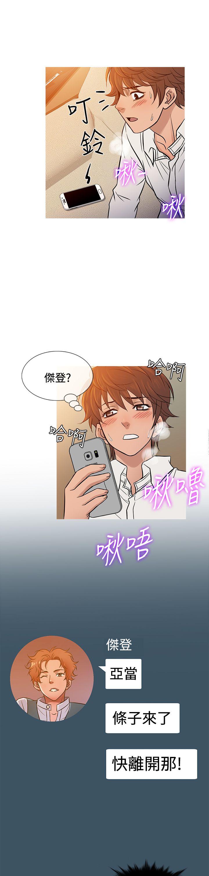 [韩国漫画] 鸭王 剧情,熟女人妻,巨乳大奶#[27P]-13