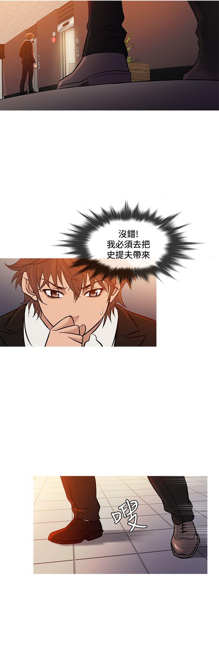 [韩国漫画] 鸭王 剧情,熟女人妻,巨乳大奶#[27P]-16