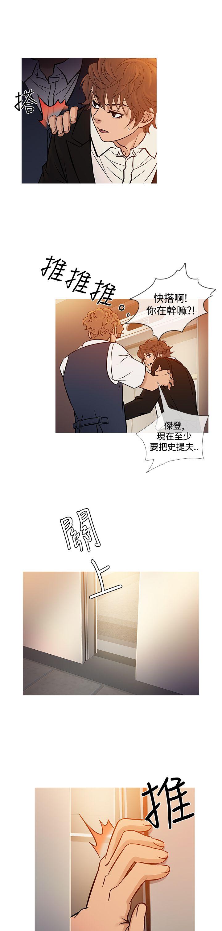 [韩国漫画] 鸭王 剧情,熟女人妻,巨乳大奶#[27P]-17