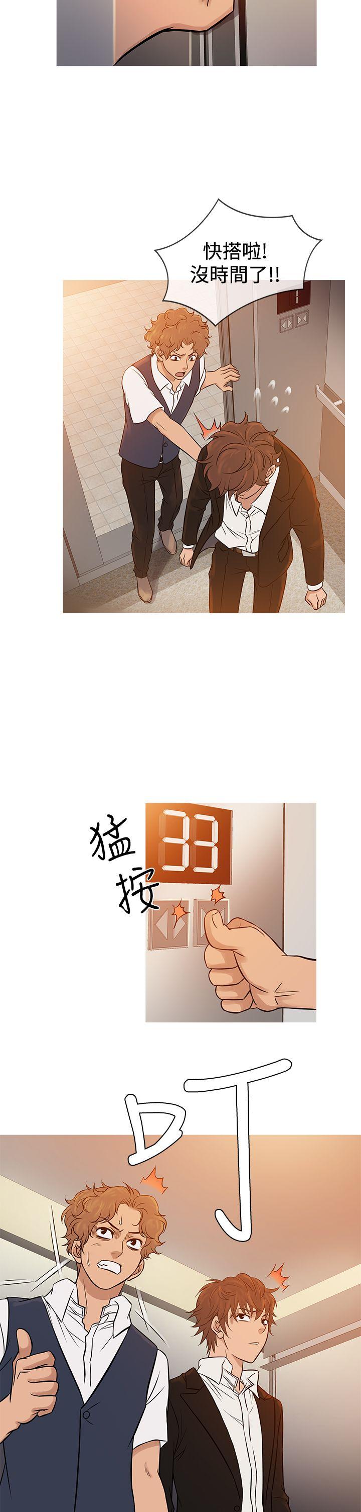 [韩国漫画] 鸭王 剧情,熟女人妻,巨乳大奶#[27P]-18